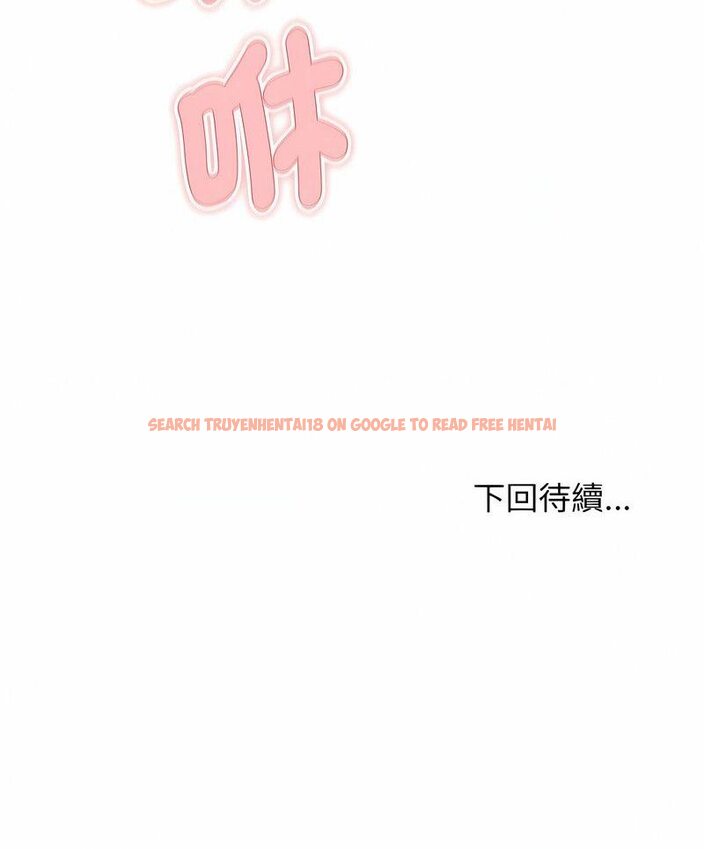 查看漫画大學生活就從社團開始 - 第76話 - tymanga.com中的1514253图片