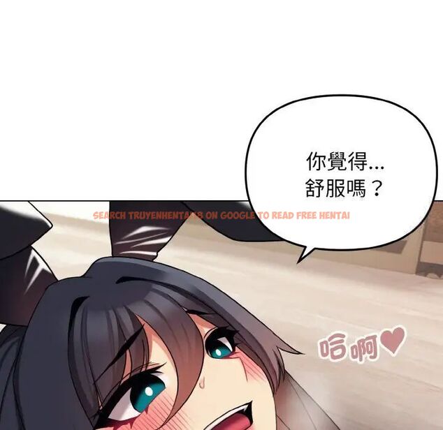 查看漫画大學生活就從社團開始 - 第77話 - www.tymanga.com中的1535370图片