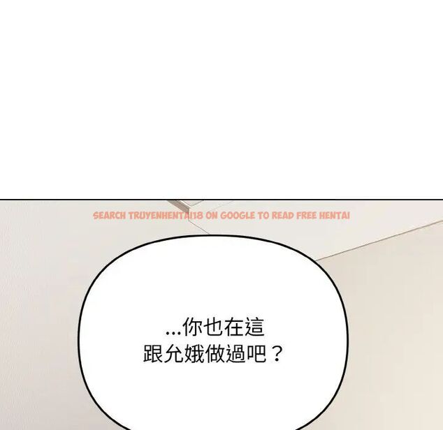 查看漫画大學生活就從社團開始 - 第77話 - www.tymanga.com中的1535378图片