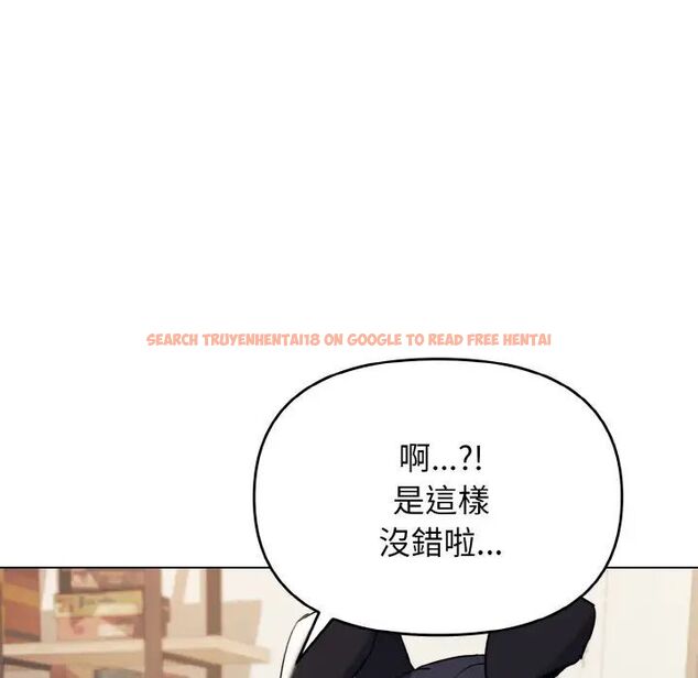 查看漫画大學生活就從社團開始 - 第77話 - www.tymanga.com中的1535380图片