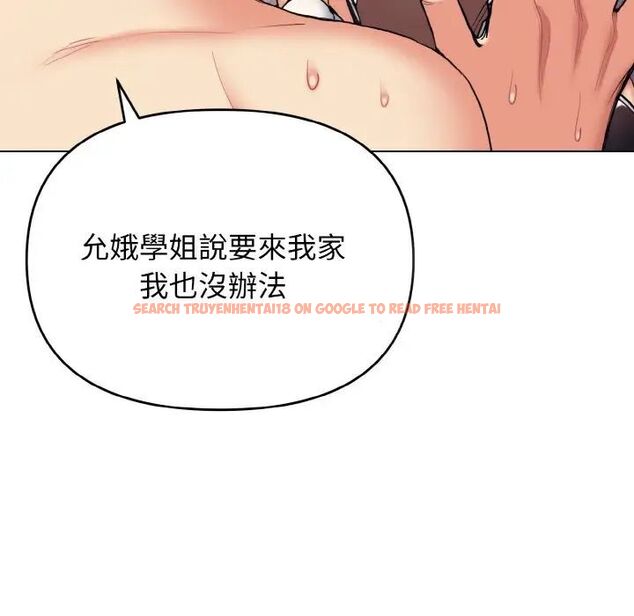 查看漫画大學生活就從社團開始 - 第77話 - www.tymanga.com中的1535382图片