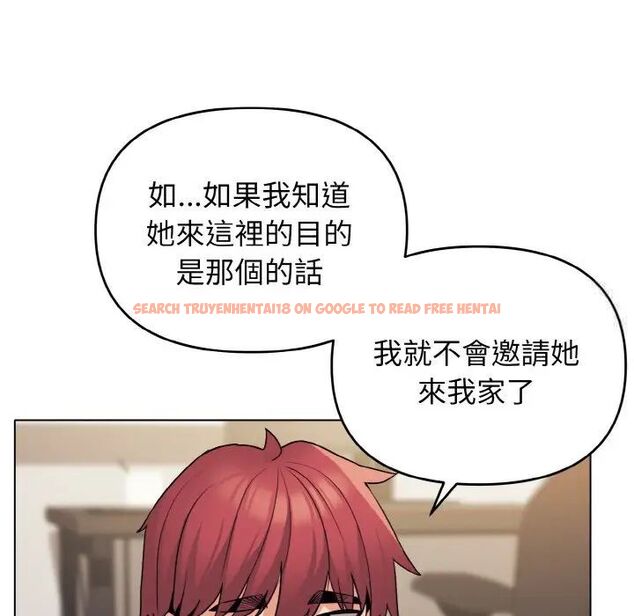 查看漫画大學生活就從社團開始 - 第77話 - www.tymanga.com中的1535383图片