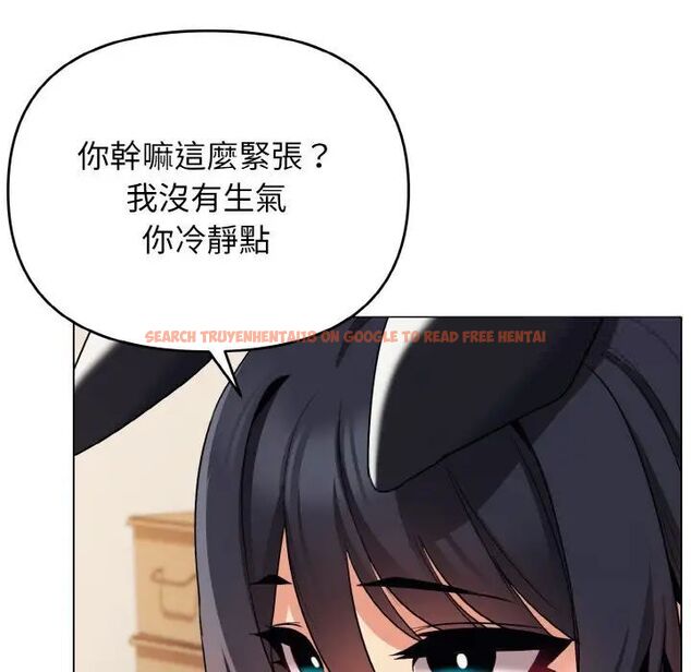查看漫画大學生活就從社團開始 - 第77話 - www.tymanga.com中的1535385图片
