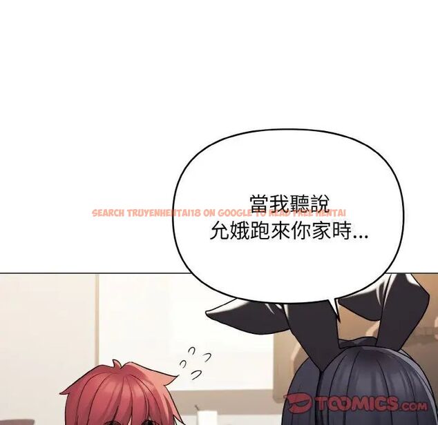 查看漫画大學生活就從社團開始 - 第77話 - www.tymanga.com中的1535387图片