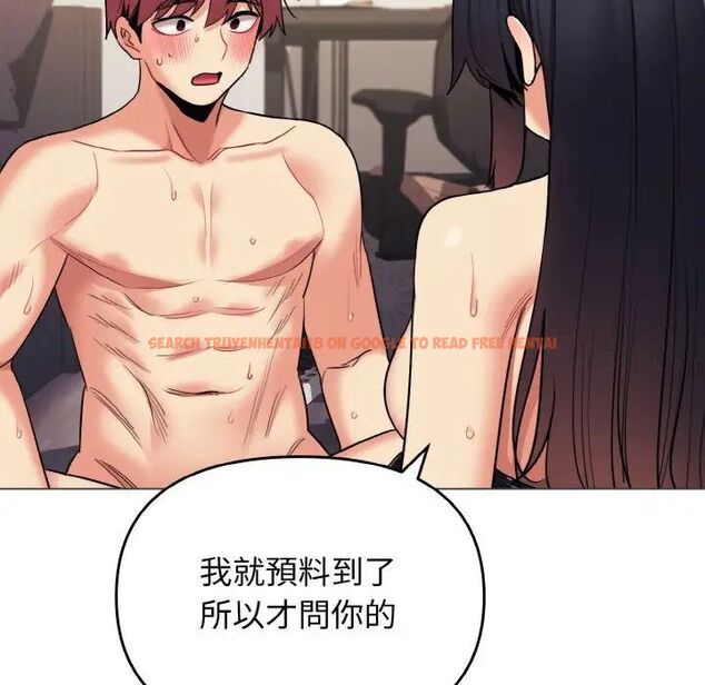 查看漫画大學生活就從社團開始 - 第77話 - www.tymanga.com中的1535388图片