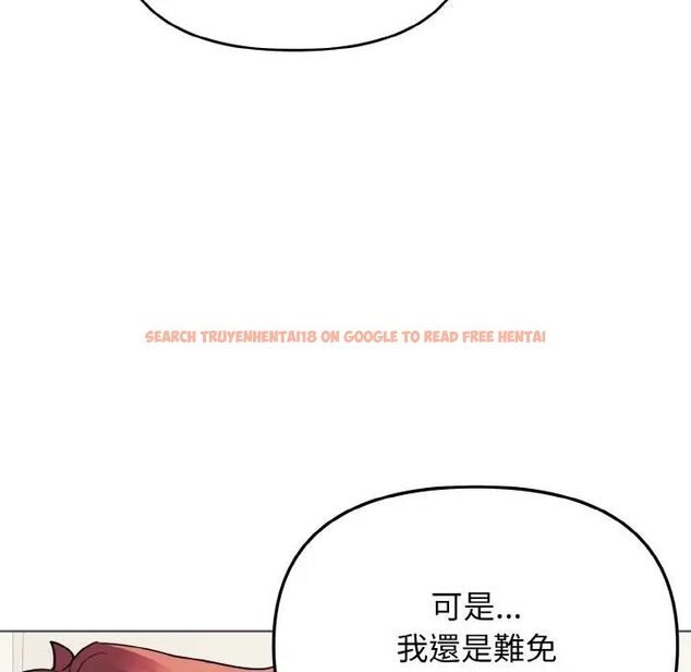 查看漫画大學生活就從社團開始 - 第77話 - www.tymanga.com中的1535389图片