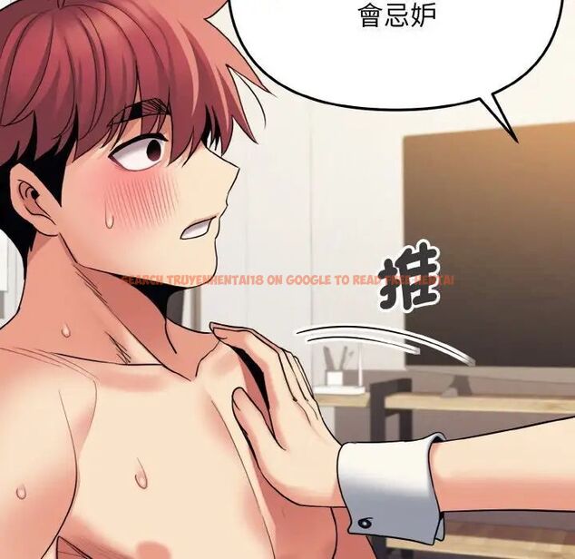查看漫画大學生活就從社團開始 - 第77話 - www.tymanga.com中的1535390图片