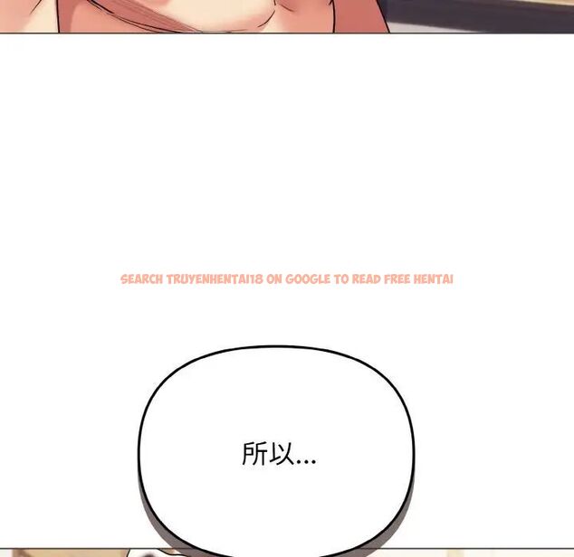 查看漫画大學生活就從社團開始 - 第77話 - www.tymanga.com中的1535391图片