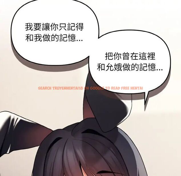 查看漫画大學生活就從社團開始 - 第77話 - www.tymanga.com中的1535394图片