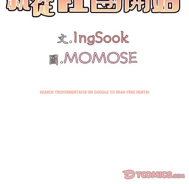 查看漫画大學生活就從社團開始 - 第77話 - www.tymanga.com中的1535399图片