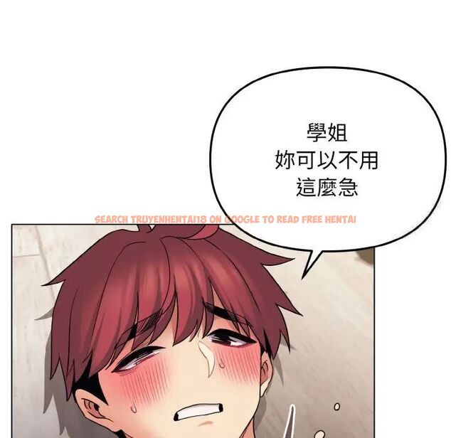 查看漫画大學生活就從社團開始 - 第77話 - www.tymanga.com中的1535403图片