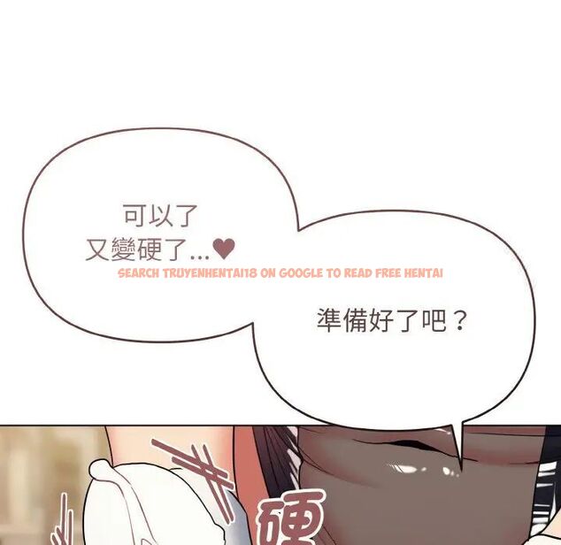 查看漫画大學生活就從社團開始 - 第77話 - www.tymanga.com中的1535412图片