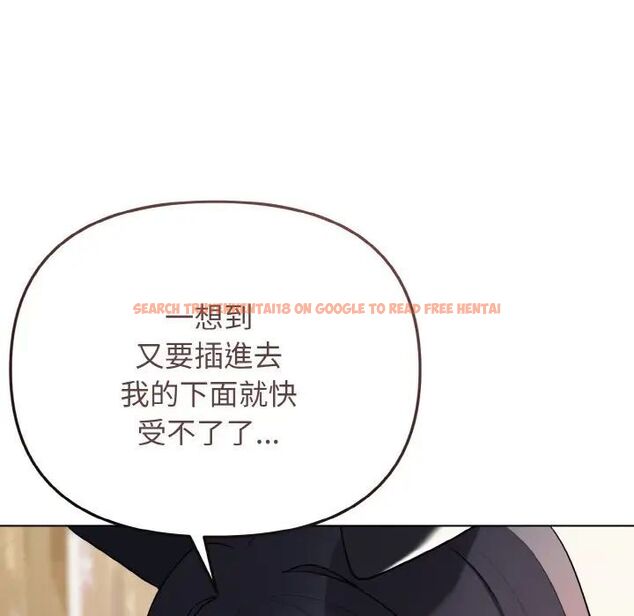 查看漫画大學生活就從社團開始 - 第77話 - www.tymanga.com中的1535414图片