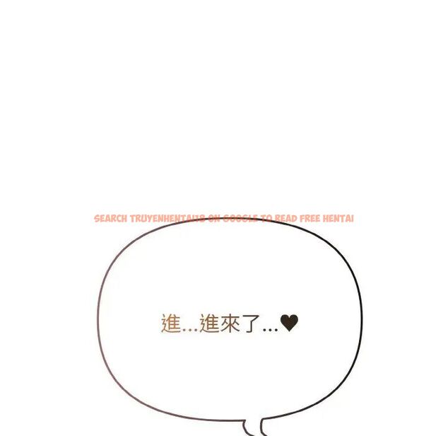 查看漫画大學生活就從社團開始 - 第77話 - www.tymanga.com中的1535420图片