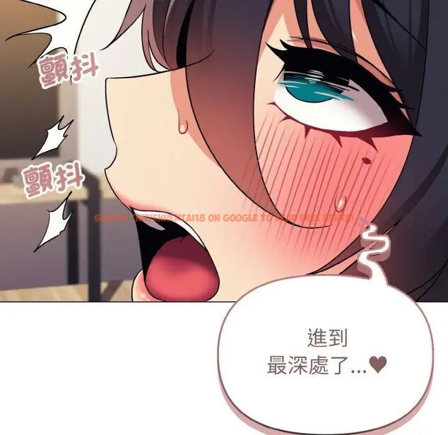 查看漫画大學生活就從社團開始 - 第77話 - www.tymanga.com中的1535428图片
