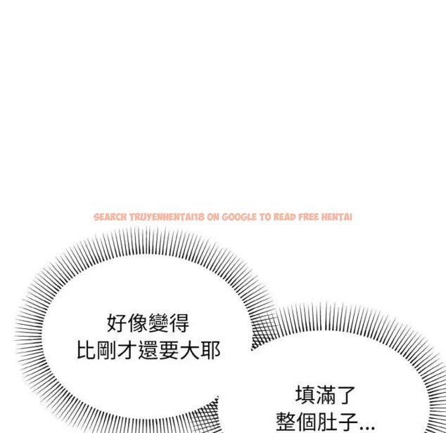 查看漫画大學生活就從社團開始 - 第77話 - www.tymanga.com中的1535431图片