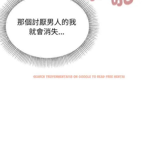 查看漫画大學生活就從社團開始 - 第77話 - www.tymanga.com中的1535442图片