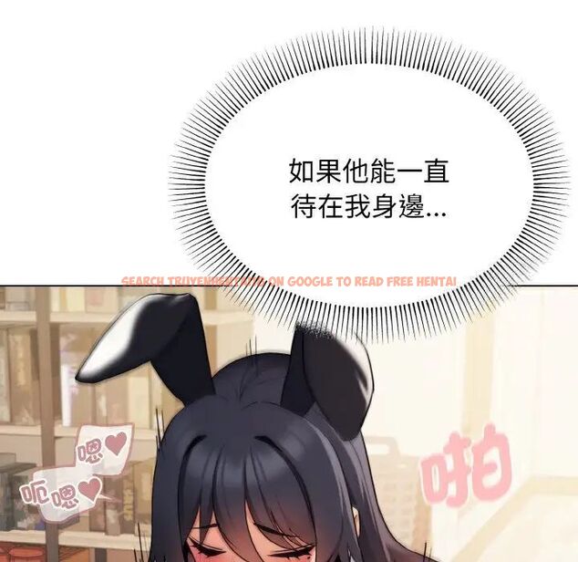 查看漫画大學生活就從社團開始 - 第77話 - www.tymanga.com中的1535445图片