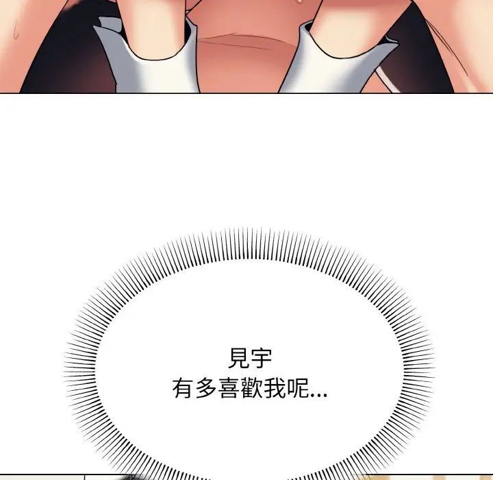 查看漫画大學生活就從社團開始 - 第77話 - www.tymanga.com中的1535451图片