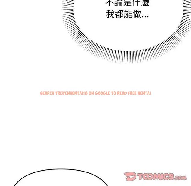 查看漫画大學生活就從社團開始 - 第77話 - www.tymanga.com中的1535459图片