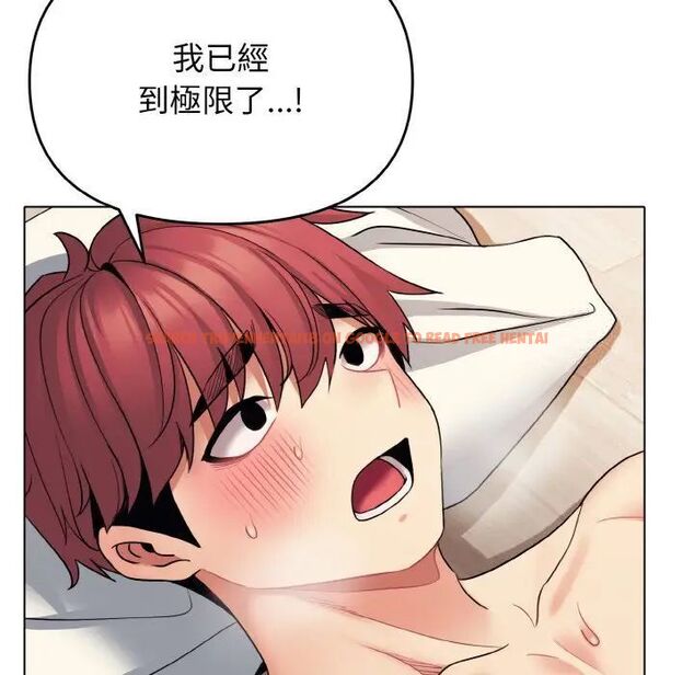 查看漫画大學生活就從社團開始 - 第77話 - www.tymanga.com中的1535460图片
