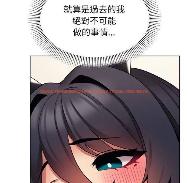 查看漫画大學生活就從社團開始 - 第77話 - www.tymanga.com中的1535462图片