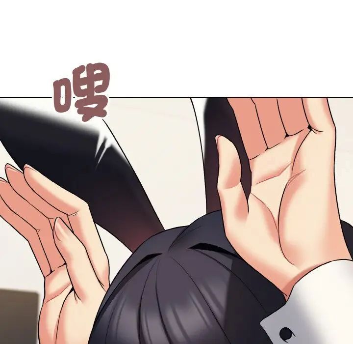 查看漫画大學生活就從社團開始 - 第77話 - www.tymanga.com中的1535464图片