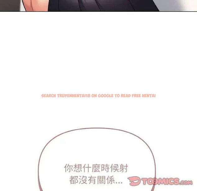 查看漫画大學生活就從社團開始 - 第77話 - www.tymanga.com中的1535465图片