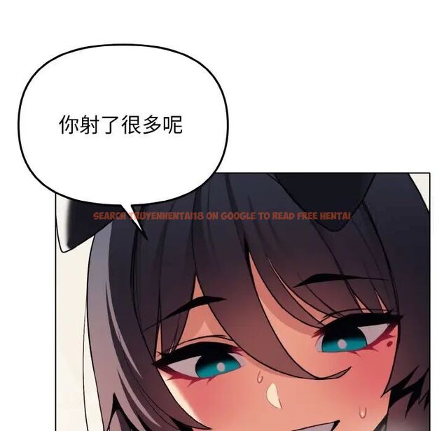 查看漫画大學生活就從社團開始 - 第77話 - www.tymanga.com中的1535478图片