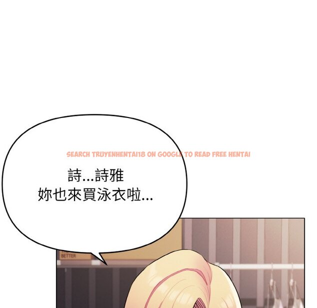 查看漫画大學生活就從社團開始 - 第78話 - www.tymanga.com中的1575951图片