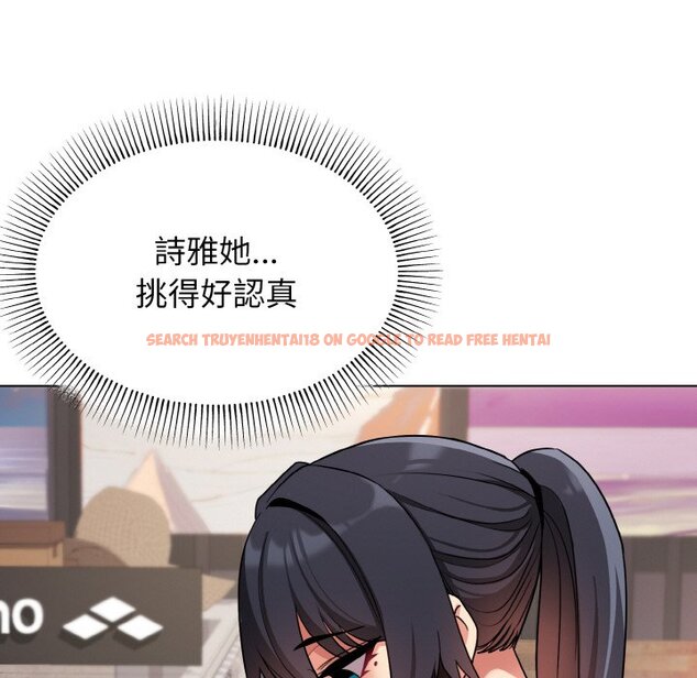 查看漫画大學生活就從社團開始 - 第78話 - www.tymanga.com中的1575959图片