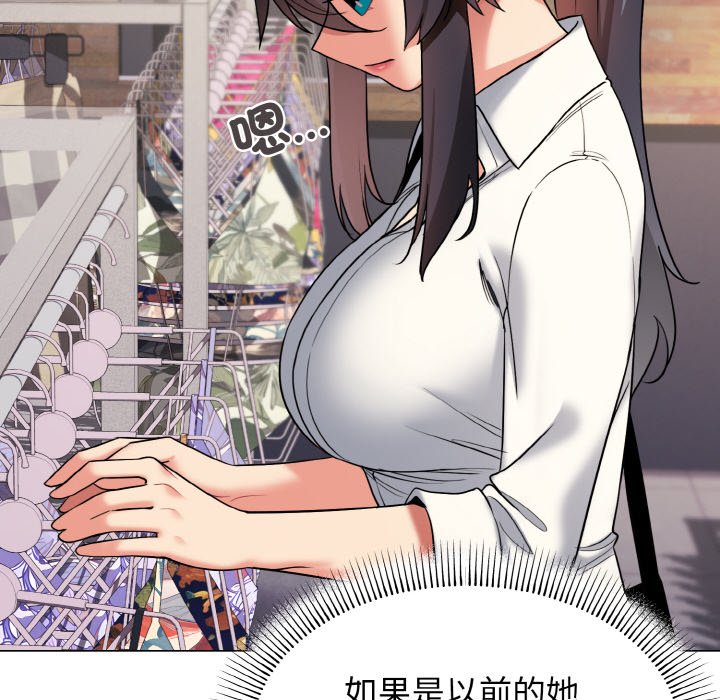 查看漫画大學生活就從社團開始 - 第78話 - www.tymanga.com中的1575960图片