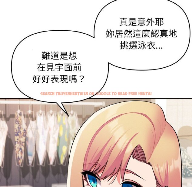 查看漫画大學生活就從社團開始 - 第78話 - www.tymanga.com中的1575962图片