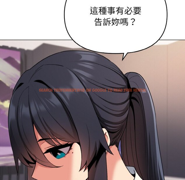 查看漫画大學生活就從社團開始 - 第78話 - www.tymanga.com中的1575964图片