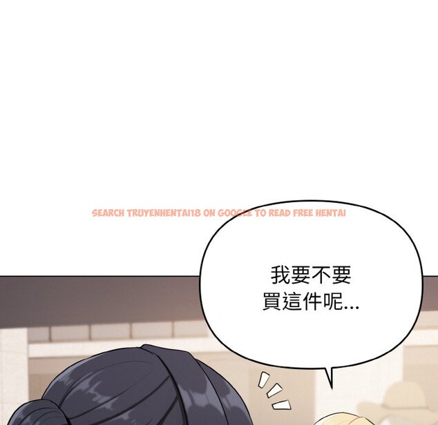 查看漫画大學生活就從社團開始 - 第78話 - www.tymanga.com中的1575969图片