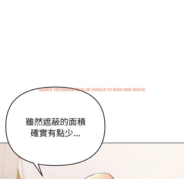 查看漫画大學生活就從社團開始 - 第78話 - www.tymanga.com中的1575971图片