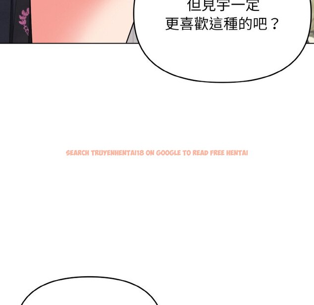 查看漫画大學生活就從社團開始 - 第78話 - www.tymanga.com中的1575974图片