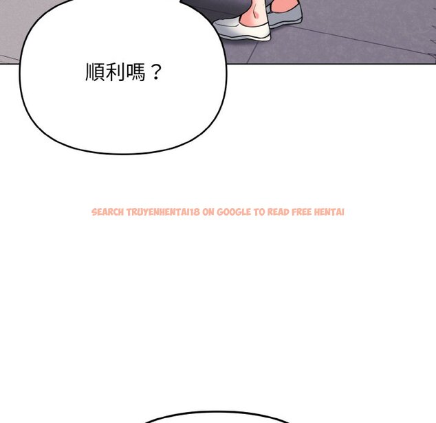 查看漫画大學生活就從社團開始 - 第78話 - www.tymanga.com中的1575980图片