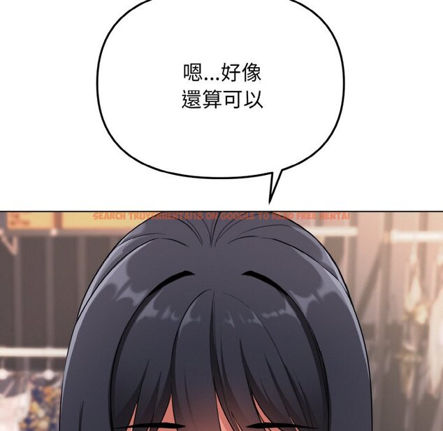 查看漫画大學生活就從社團開始 - 第78話 - www.tymanga.com中的1575981图片