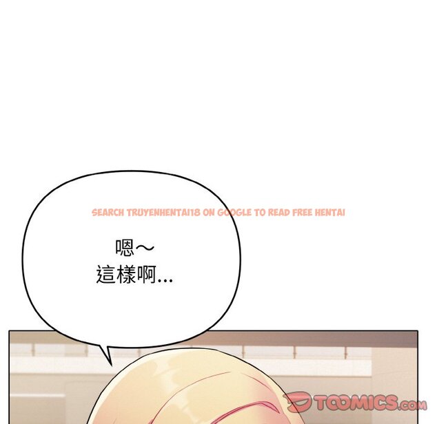 查看漫画大學生活就從社團開始 - 第78話 - www.tymanga.com中的1575985图片