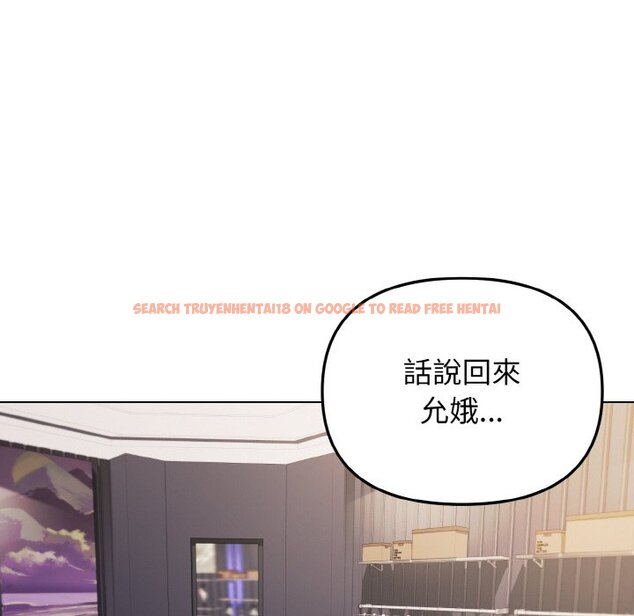 查看漫画大學生活就從社團開始 - 第78話 - www.tymanga.com中的1575987图片
