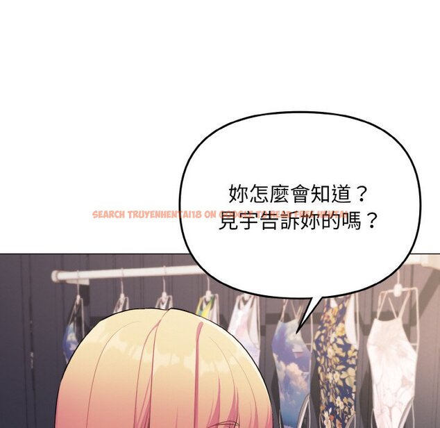 查看漫画大學生活就從社團開始 - 第78話 - www.tymanga.com中的1575989图片