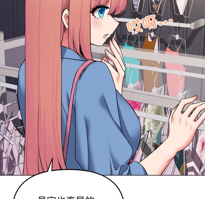 查看漫画大學生活就從社團開始 - 第78話 - www.tymanga.com中的1575990图片