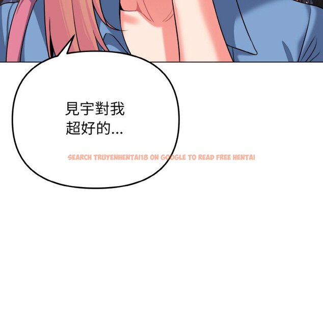 查看漫画大學生活就從社團開始 - 第78話 - www.tymanga.com中的1575995图片