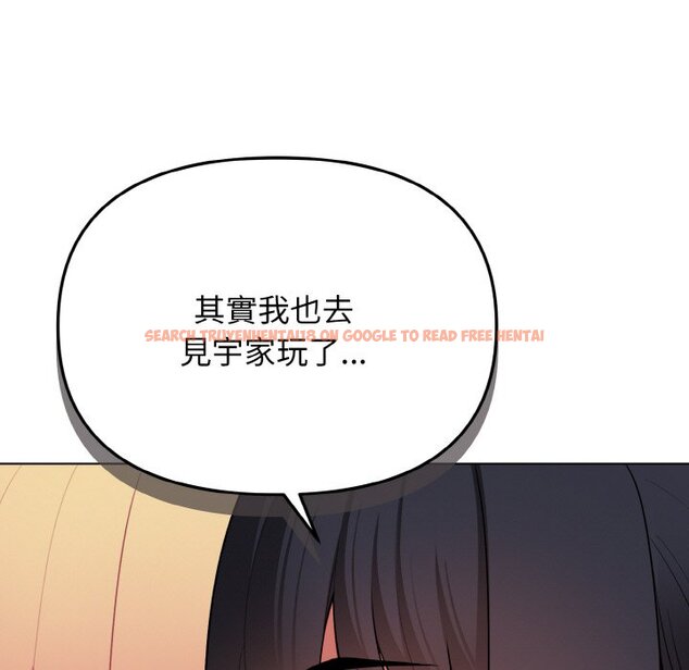 查看漫画大學生活就從社團開始 - 第78話 - www.tymanga.com中的1576000图片