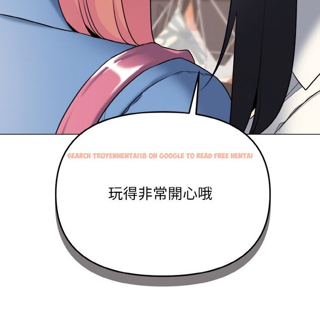 查看漫画大學生活就從社團開始 - 第78話 - www.tymanga.com中的1576002图片
