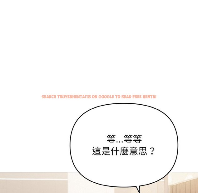 查看漫画大學生活就從社團開始 - 第78話 - www.tymanga.com中的1576005图片