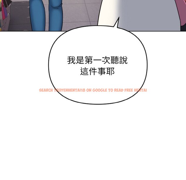 查看漫画大學生活就從社團開始 - 第78話 - www.tymanga.com中的1576007图片