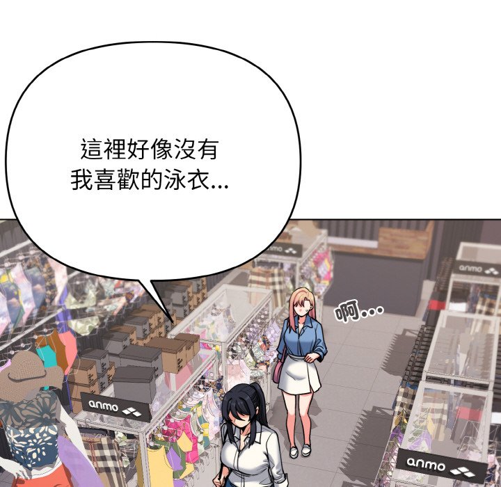 查看漫画大學生活就從社團開始 - 第78話 - www.tymanga.com中的1576008图片