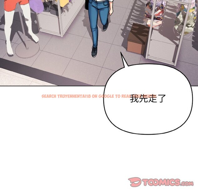 查看漫画大學生活就從社團開始 - 第78話 - www.tymanga.com中的1576009图片